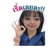 842847695