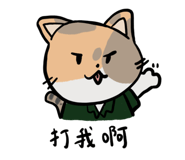 842848173