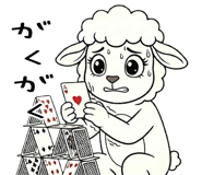 842848294