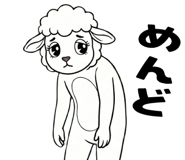 842848300
