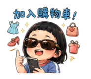842848340