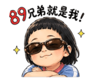 842848355
