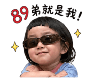 842848365