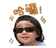 842848367