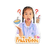 842848581