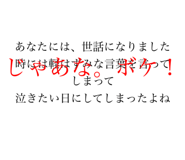 842848633