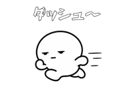 842848961