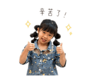 842849143