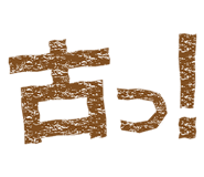 842849336