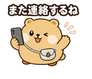 842849452