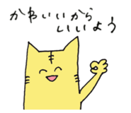 842849586