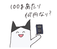 842849608