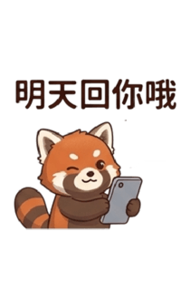 842849647