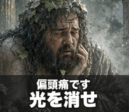842849700
