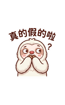 842849835