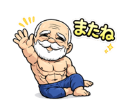842849870