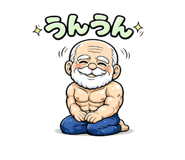 842849879