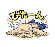 842849888
