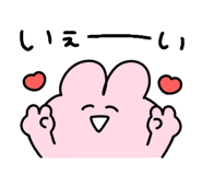 842850069