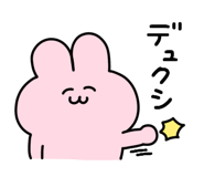 842850084