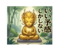 842850143