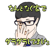 842850192