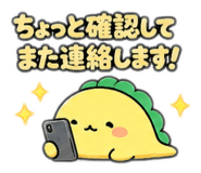 842850339