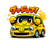 842850345