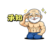 842850420