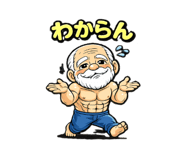 842850425