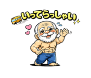 842850427