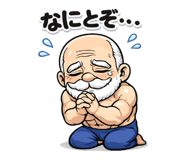 842850434