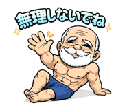 842850436