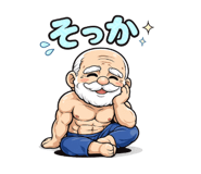 842850449