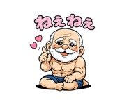 842850450