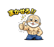 842850454