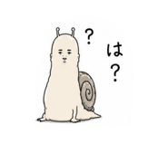 842850487