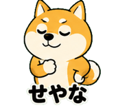 842850679