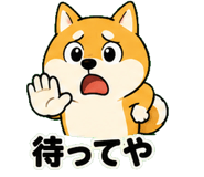 842850683