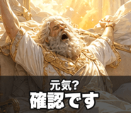 842850721