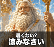 842850736
