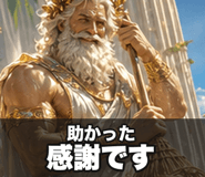842850740