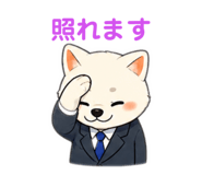 842851163