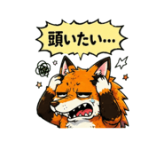 842851681