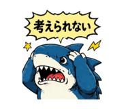 842851686