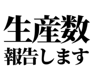 842851921