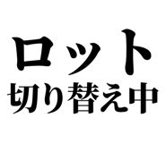 842851924
