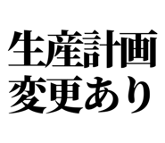 842851926