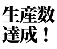842851928