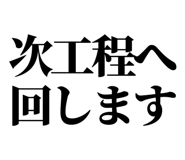 842851930
